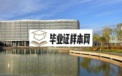 黑龙江中专毕业证样本