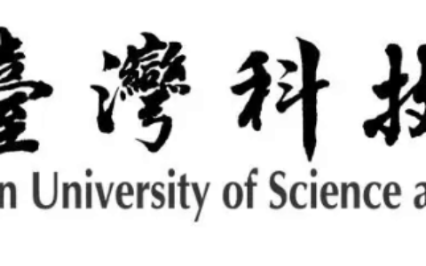 國立臺北科技大學學士學位證書