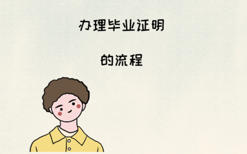 中专毕业证丢了能补吗?中专毕业证书丢失可以补救原件吗