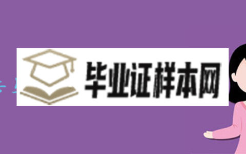 中专毕业证丢失也不记得证书编号可以补办毕业证明?
