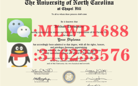 美国北卡罗来纳大学教堂山分校毕业证样本