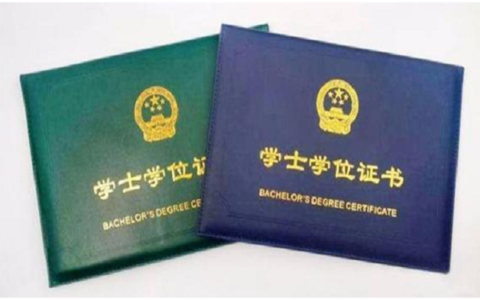 学士学位证明怎么开？