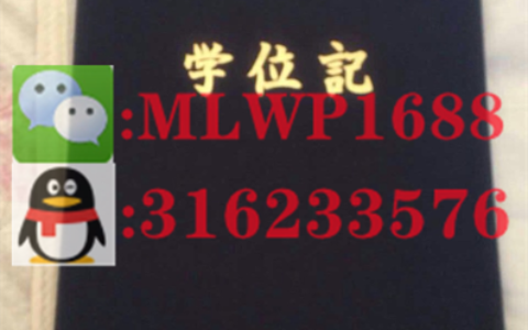 日本​尚美学园大学毕业证书模板