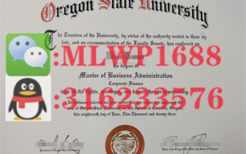 美国俄勒冈州立大学毕业证书模板