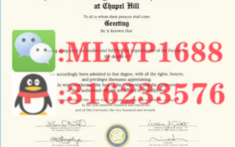 美国北卡罗莱纳大学查佩尔山分校毕业证书模板