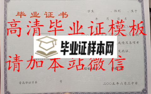 忻州市高中毕业证样本_学籍编号怎么填