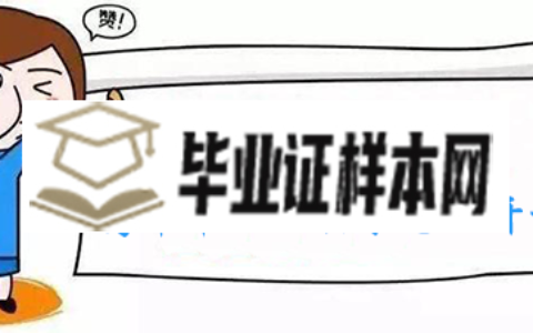 高中毕业证丢了怎么开证明