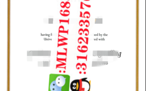 澳大利亚中央昆士兰大学毕业证书样本  Central Queensland University