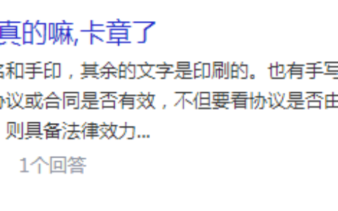 2012年离婚证名字是打印的吗