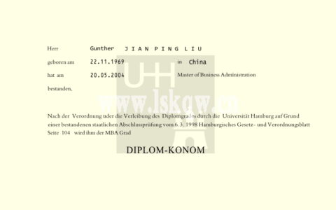 德国汉堡大学毕业证样本