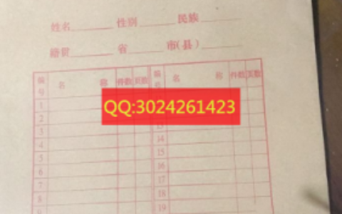 【样板图片】兰州资源环境职业技术大学学籍档案丢了怎么办 学籍档案补办流程 去哪里办