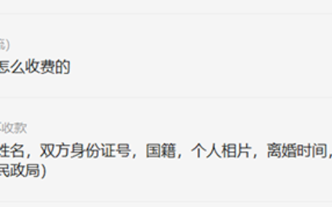 离婚证图片2016款制作