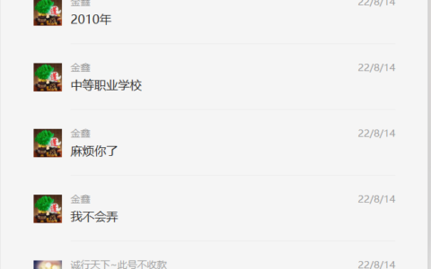 河南禹州职业中专毕业证样本(电子版)