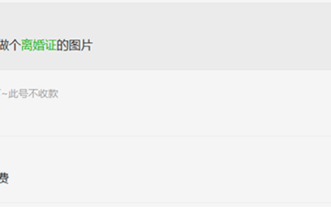 2018年最新离婚证图片（离婚证实拍图片）