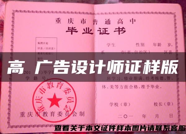 广告设计师的主要职责描述8篇OD体育官网- OD体育APP下载- 世界杯指定投注平台