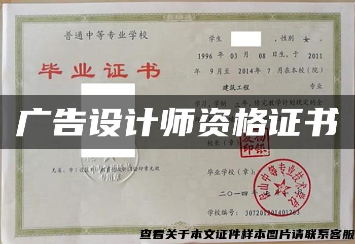 cf战队收人广告词搞笑w韦德体育- 韦德体育官方网站- 韦德体育APPord模板