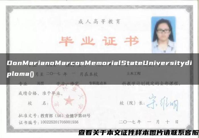 DonMarianoMarcosMemorialStateUniversitydiploma()