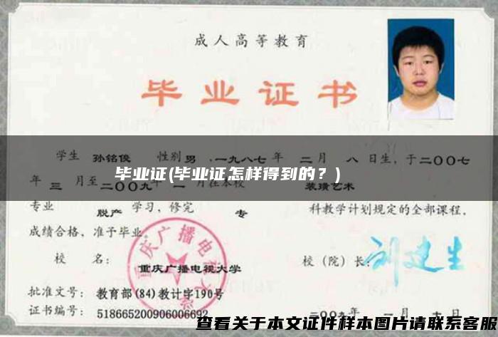 Мурманскийгосударственныйгуманитарныйуниверситет毕业证(毕业证怎样得到的?) Мурманскийгосударственныйгуманитарныйуниверситет毕业证(毕业证怎样得到的?)