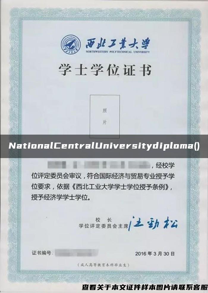 NationalCentralUniversitydiploma()