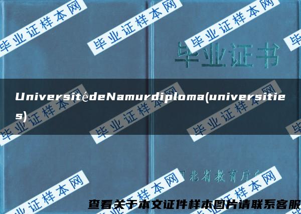 UniversitédeNamurdiploma(universities)