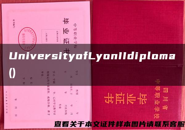 UniversityofLyonIIdiploma()