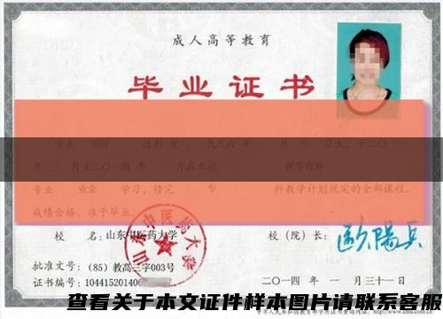湖南省安仁县第三中学1994年毕业证样本实拍图缩略图