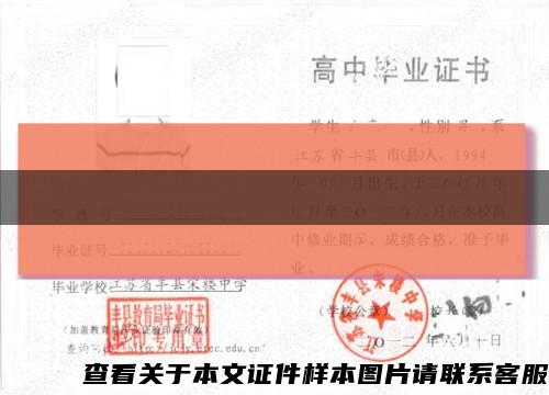 重庆水利电力职业技术学院毕业证样本缩略图
