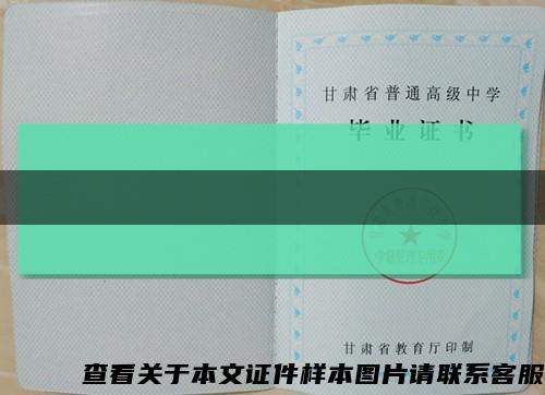 上海复兴中学历任校长(上海南汇中学历任校长)缩略图