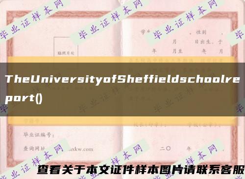 TheUniversityofSheffieldschoolreport()缩略图