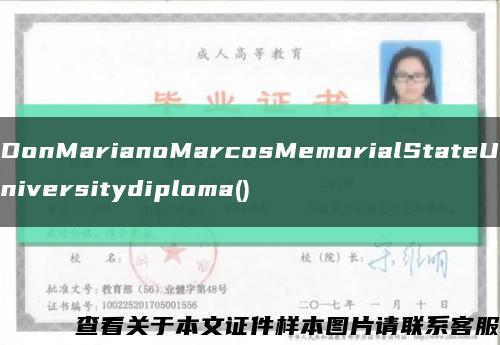 DonMarianoMarcosMemorialStateUniversitydiploma()缩略图