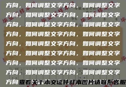 cad如何调整文字方向，如何调整文字方向，如何调整文字方向，如何调整文字方向，如何调整文字方向，如何调整文字方向，如何调整文字方向，如何调整文字方向，如何调整文字方向，如何调整文字方向，如何调整文字方向，如何调整文字方向，如何调整文字方向，如何调整文字方向，如何调整文字方向，如何调整文字方向，如何调整文字方向，如何调整文字方向，如何调整文字方向，如何调整文字方向，如何调整文字方向，如何调整文字方向，如何调整文字方向，如何调整文字方向，如何调整文字方向，如何调整文字方向，如何调整文字方向，如何调整文字方向，如何调整文字方向，如何调整文字方向，如何调整文字方向，如何调整文字方向，如何调整文字方向，如何调整文字方向，如何调整文字方向，如何调整文字方向，如何调整文字方向，如何调整文字方向，如何调整文字方向，如何调整文字方向，如何调整文字方向，如何调整文字方向，如何调整文字方向，如何调整文字方向，如何调整文字方向，如何调整文字方向，如何调整文字方向，如何调整文字方向，如何调整文字方向，如何调整文字方向，如何调整文字方向，如何调整文字方向，如何调整文字方向，如何调整文字方向，如何调整文字方向，如何调整文字方向，如何调整文字方向，如何调整文字方向，如何调整文字方向，如何调整文字方向，如何调整文字方向，如何调整文字方向，如何调整文字方向，如何调整文字方向，如何调整文字方向如何调整文字方向如何调整文字方向cad如何改变文本的方向缩略图