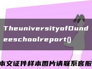 TheuniversityofDundeeschoolreport()缩略图