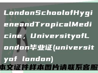 LondonSchoolofHygieneandTropicalMedicine，UniversityofLondon毕业证(universityof london)缩略图