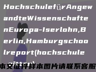 HochschulefürAngewandteWissenschaftenEuropa-Iserlohn,Berlin,Hamburgschoolreport(hochschule zittau)缩略图